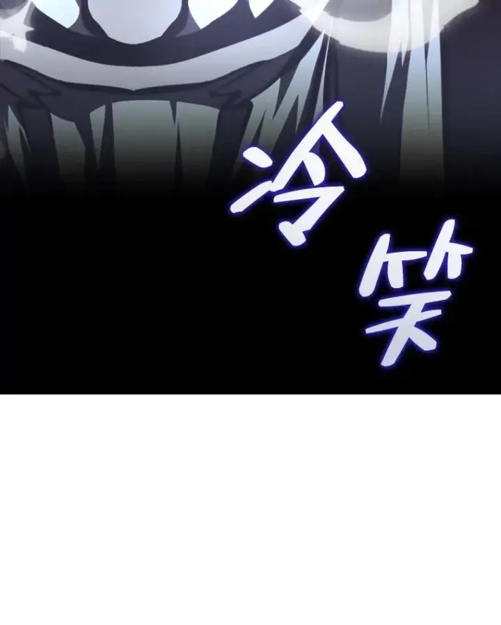 漫画《SSS级狂战士回归》51.攻略视频第72张图