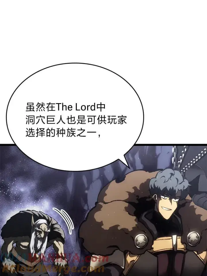 漫画《SSS级狂战士回归》51.攻略视频第73张图