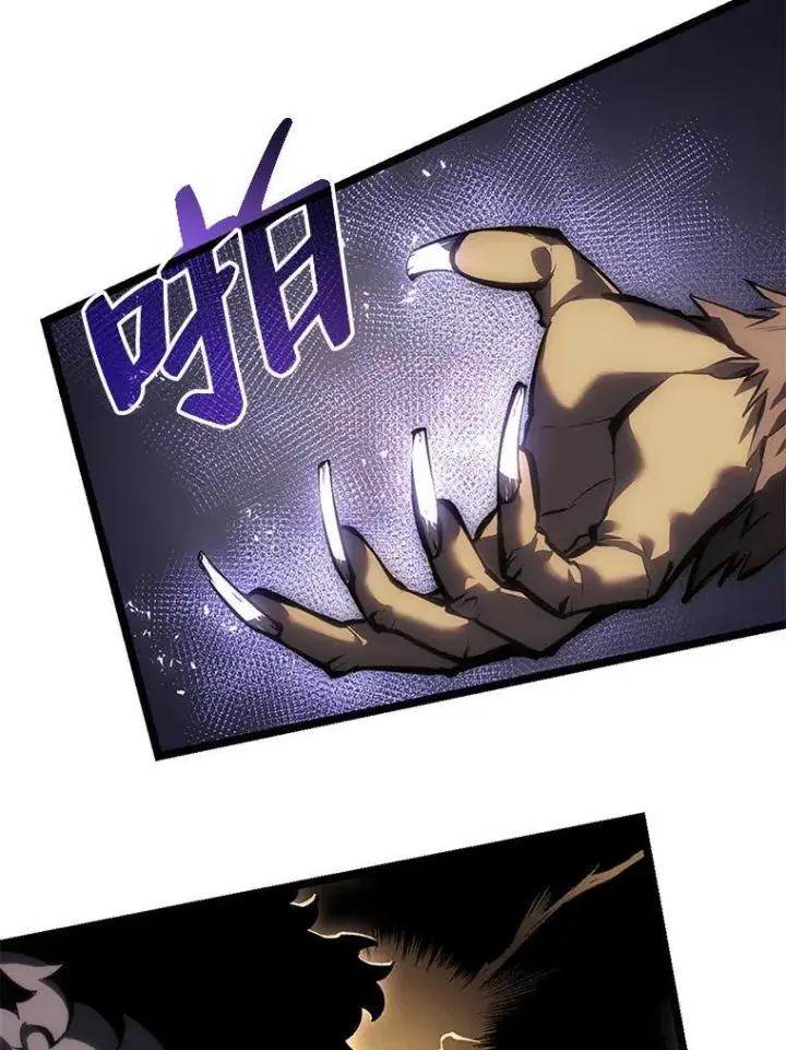 漫画《SSS级狂战士回归》51.攻略视频第75张图