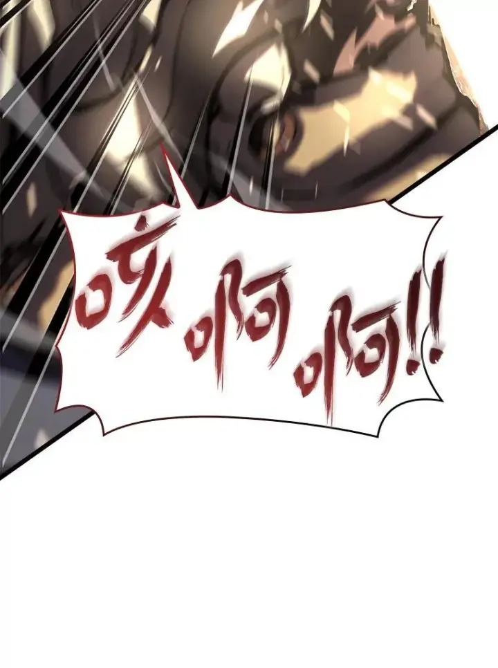 漫画《SSS级狂战士回归》51.攻略视频第82张图