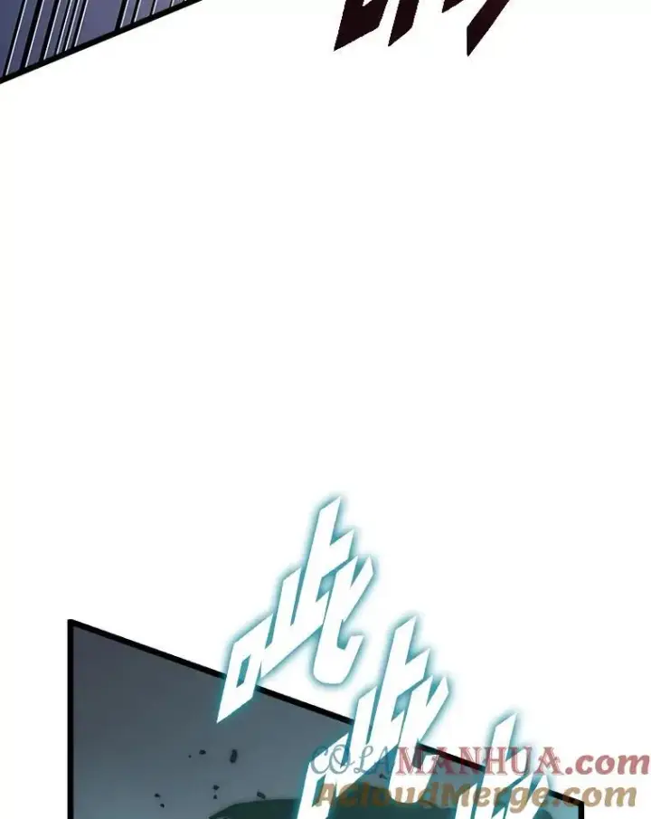 漫画《SSS级狂战士回归》51.攻略视频第89张图