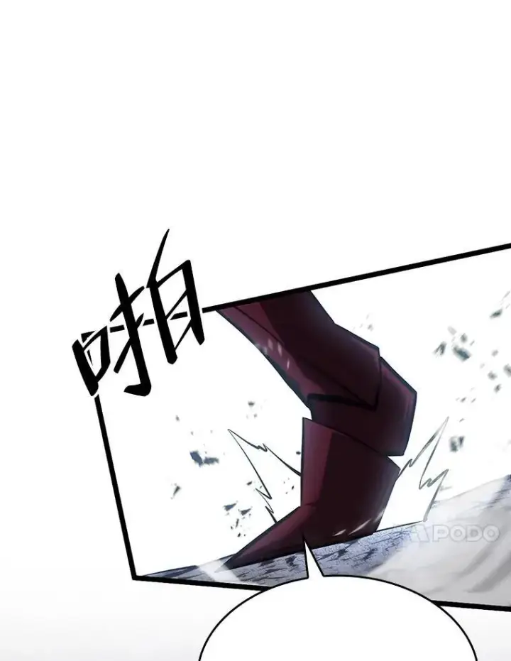 漫画《SSS级狂战士回归》51.攻略视频第94张图