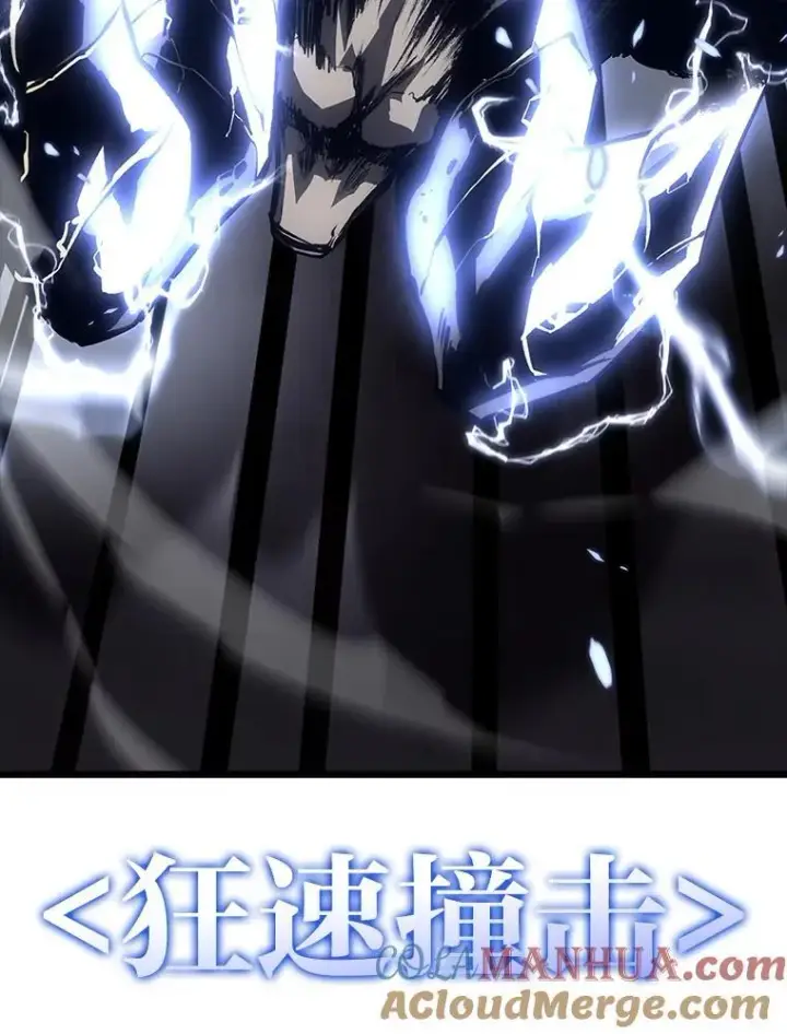漫画《SSS级狂战士回归》52.上夜班的牧羊人第101张图