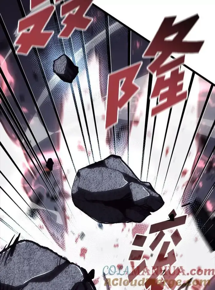 漫画《SSS级狂战士回归》52.上夜班的牧羊人第117张图
