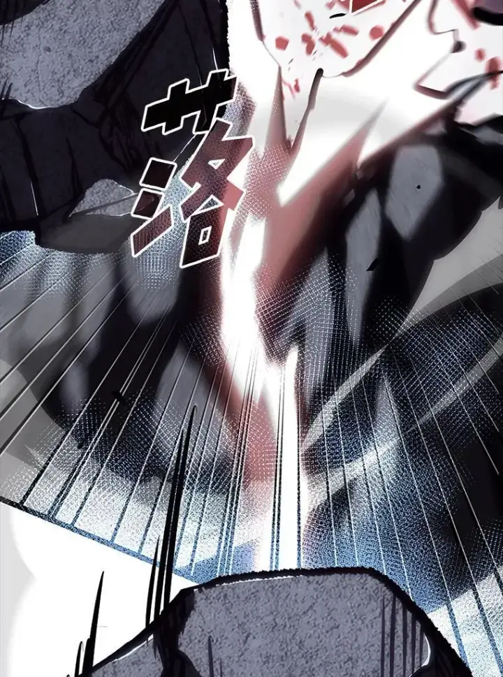 漫画《SSS级狂战士回归》52.上夜班的牧羊人第118张图