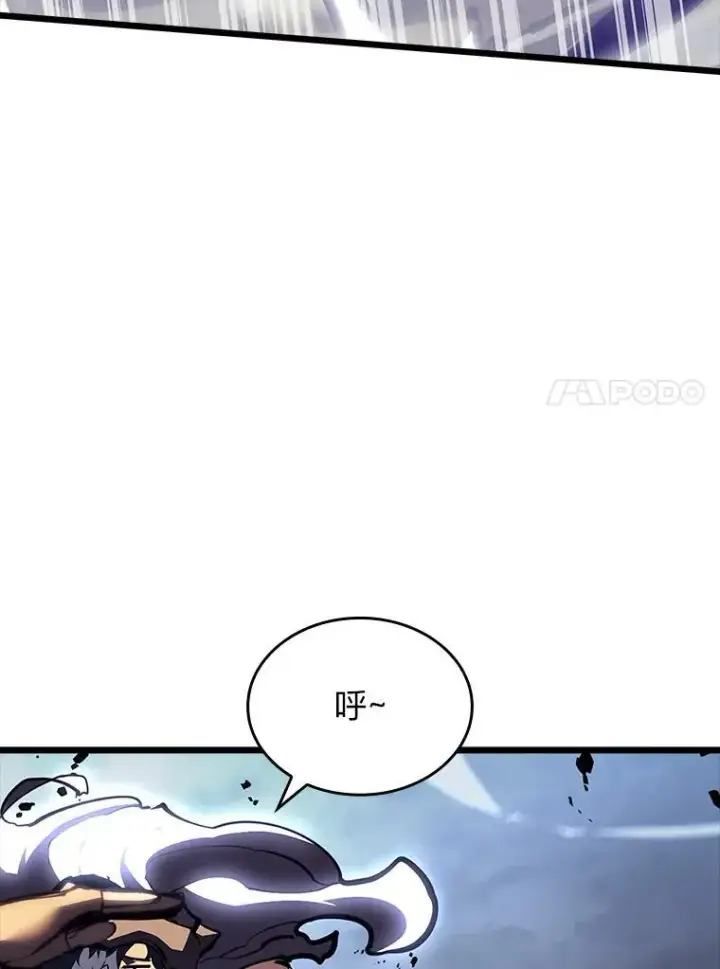 漫画《SSS级狂战士回归》52.上夜班的牧羊人第122张图