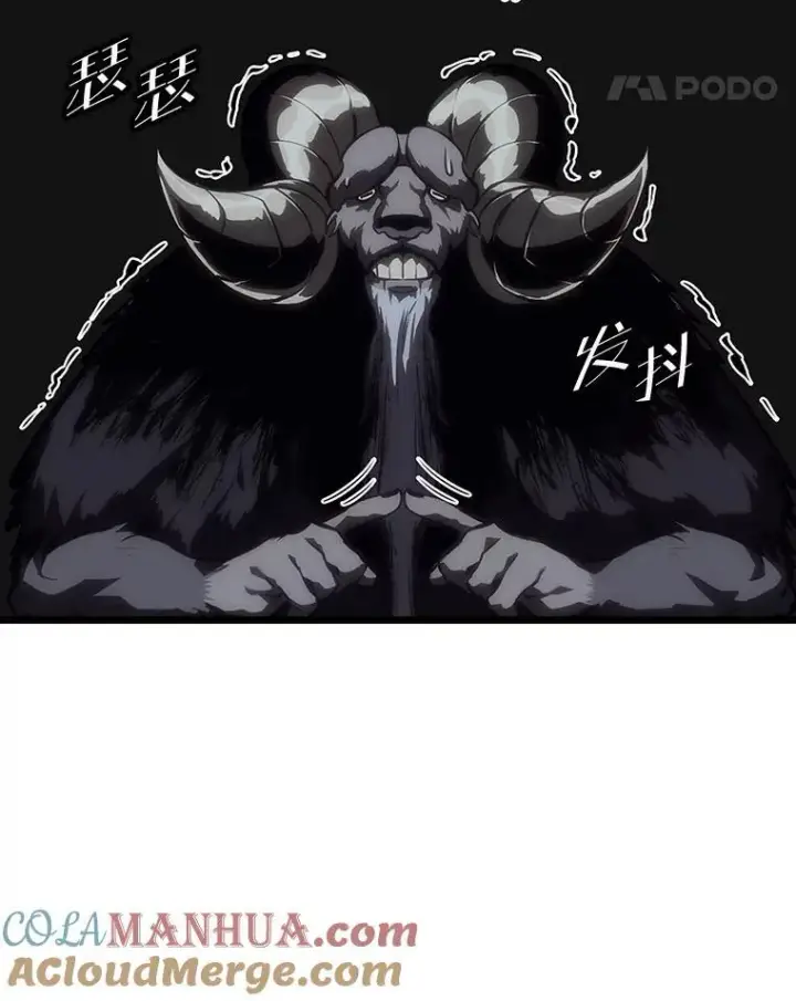 漫画《SSS级狂战士回归》52.上夜班的牧羊人第129张图