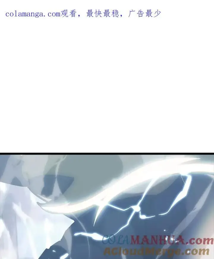 漫画《SSS级狂战士回归》52.上夜班的牧羊人第162张图