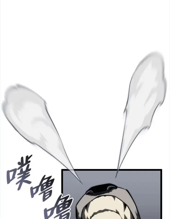 漫画《SSS级狂战士回归》52.上夜班的牧羊人第55张图