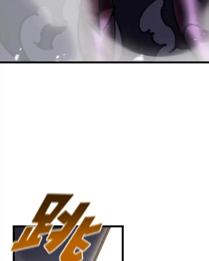 漫画《SSS级狂战士回归》52.上夜班的牧羊人第64张图