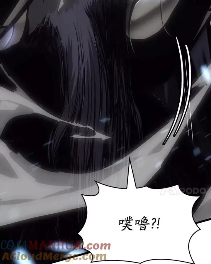 漫画《SSS级狂战士回归》52.上夜班的牧羊人第69张图