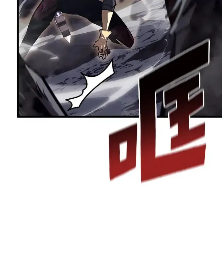 漫画《SSS级狂战士回归》52.上夜班的牧羊人第75张图