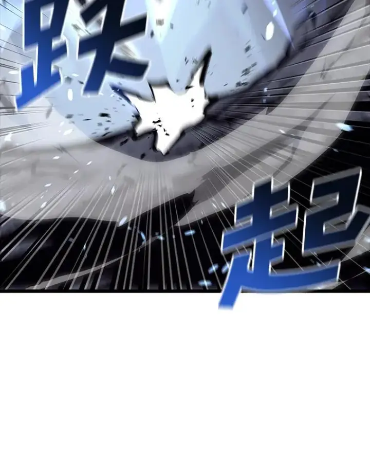 漫画《SSS级狂战士回归》52.上夜班的牧羊人第82张图