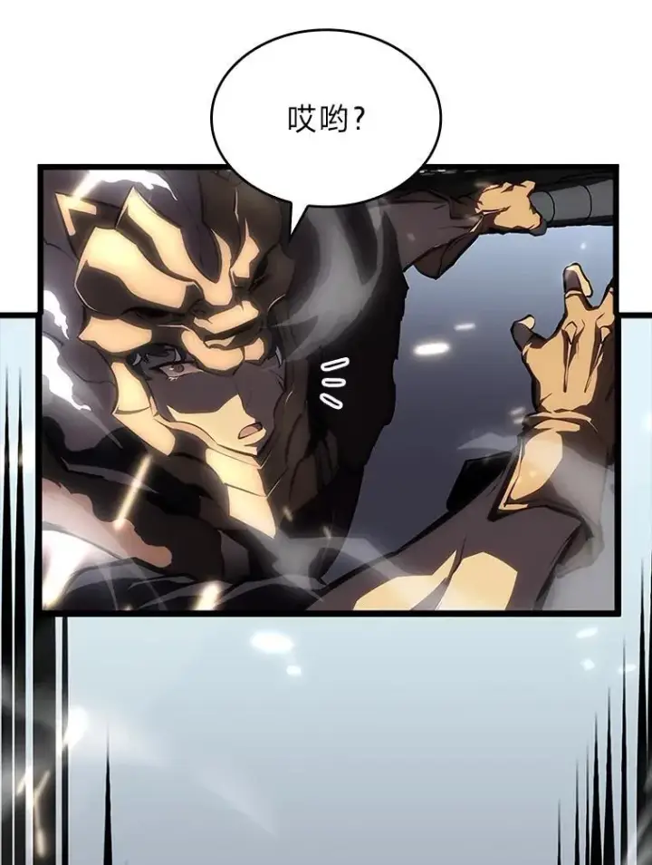 漫画《SSS级狂战士回归》52.上夜班的牧羊人第87张图