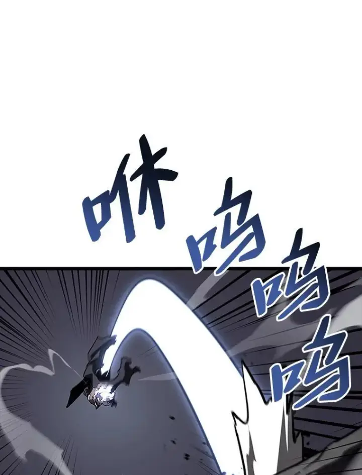 漫画《SSS级狂战士回归》52.上夜班的牧羊人第94张图