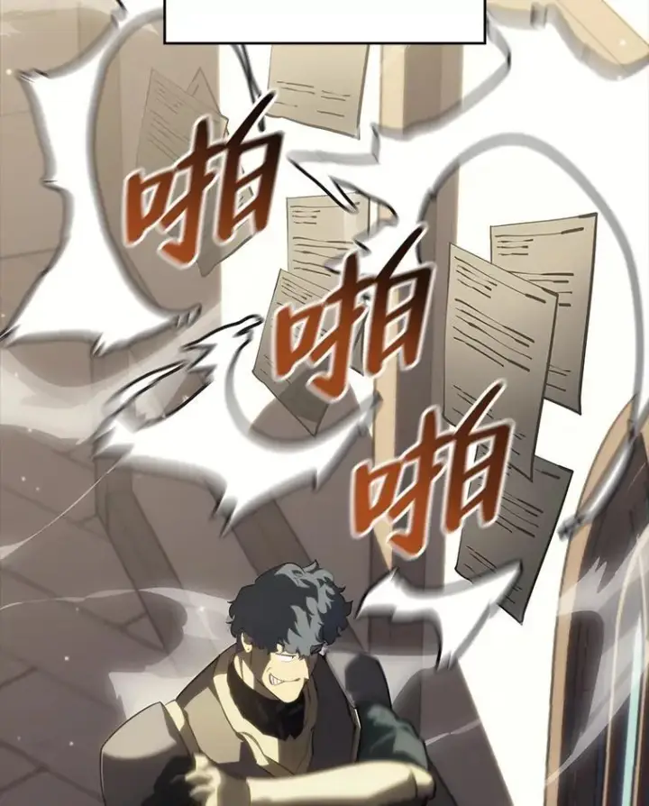 漫画《SSS级狂战士回归》53.发现商机！第107张图