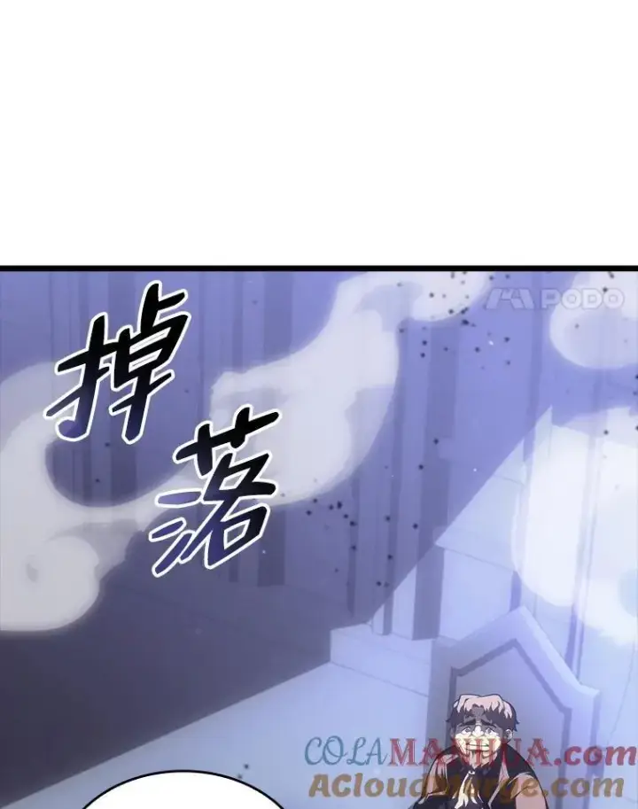 漫画《SSS级狂战士回归》53.发现商机！第133张图