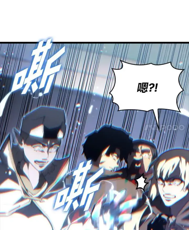 漫画《SSS级狂战士回归》53.发现商机！第15张图