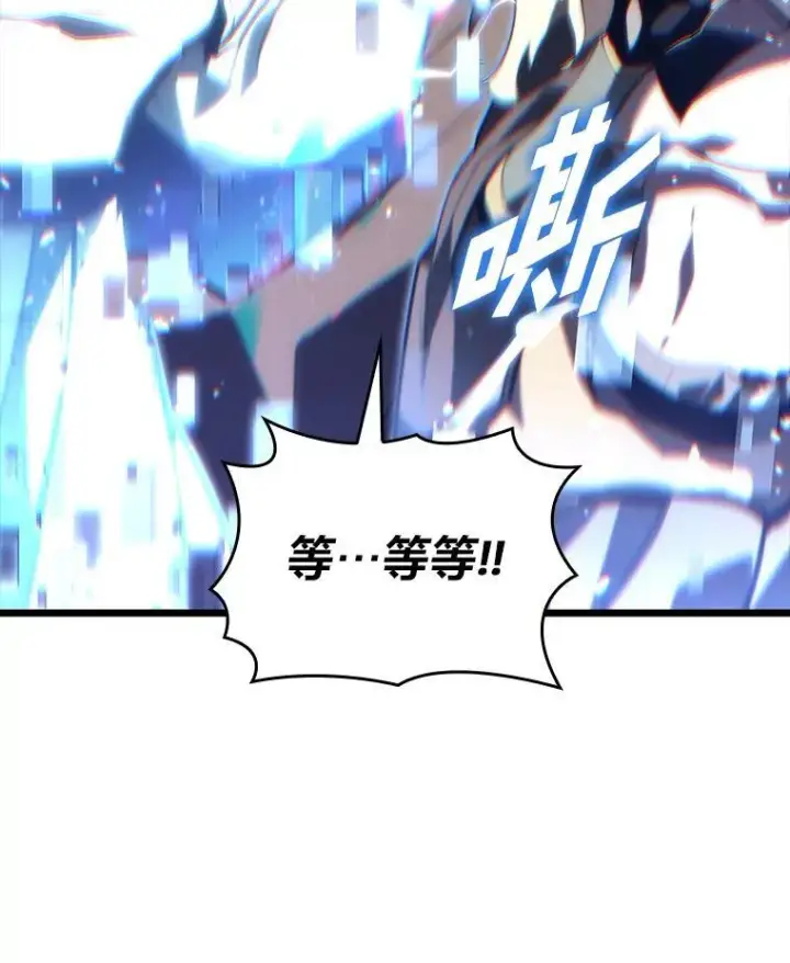 漫画《SSS级狂战士回归》53.发现商机！第16张图