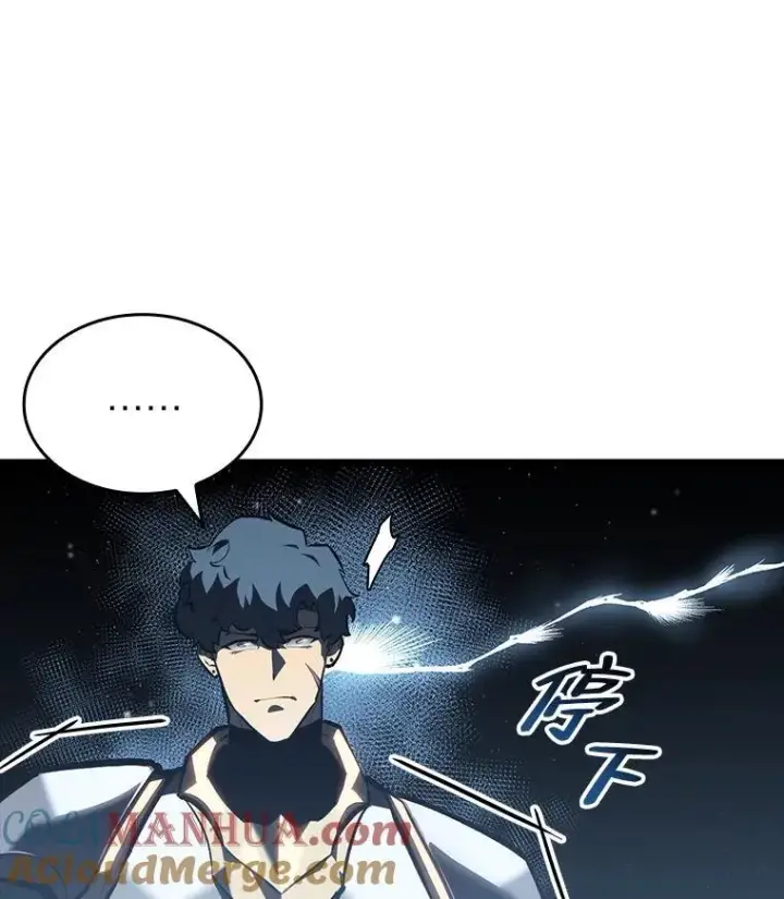 漫画《SSS级狂战士回归》53.发现商机！第33张图