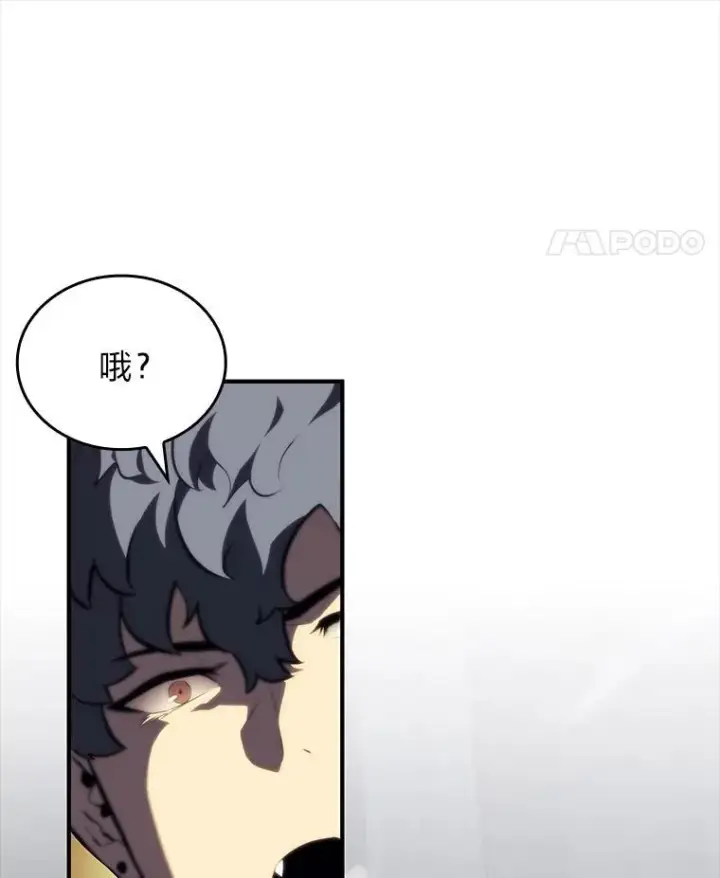 漫画《SSS级狂战士回归》53.发现商机！第55张图