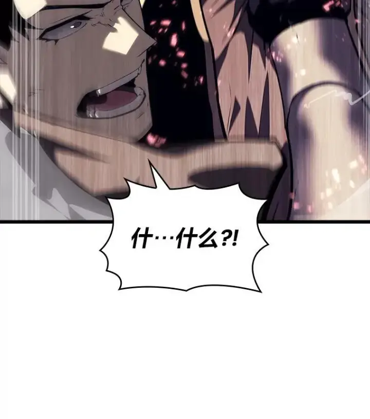 漫画《SSS级狂战士回归》53.发现商机！第6张图