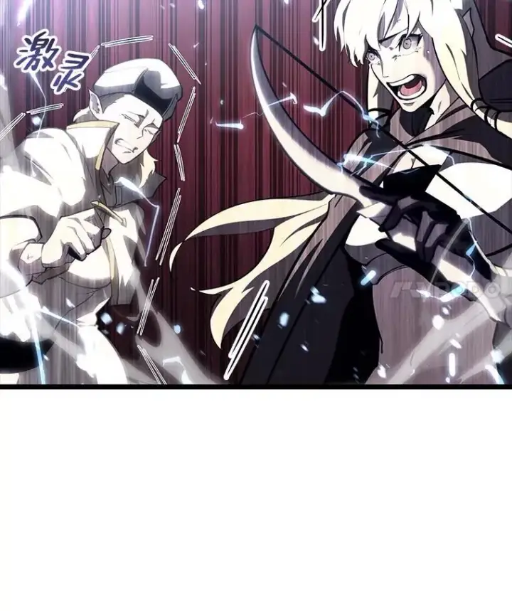漫画《SSS级狂战士回归》53.发现商机！第8张图
