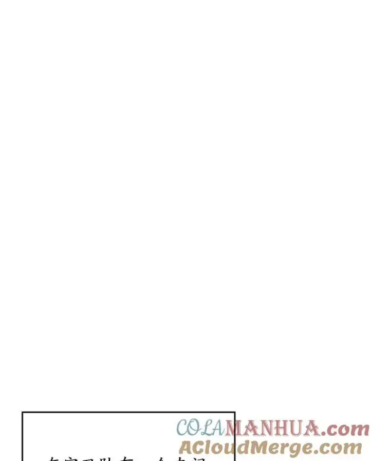 漫画《SSS级狂战士回归》53.发现商机！第89张图