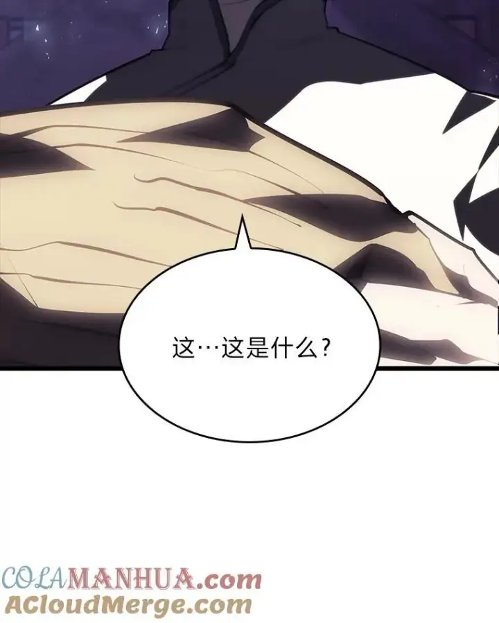 漫画《SSS级狂战士回归》53.发现商机！第97张图