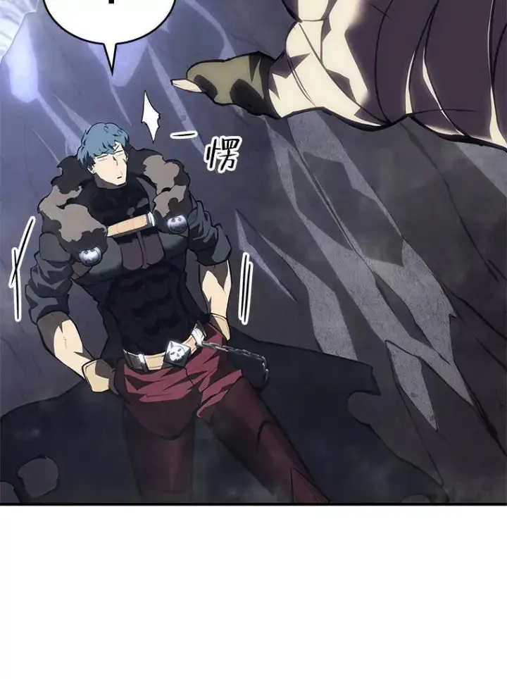 漫画《SSS级狂战士回归》54.血之烙印第100张图
