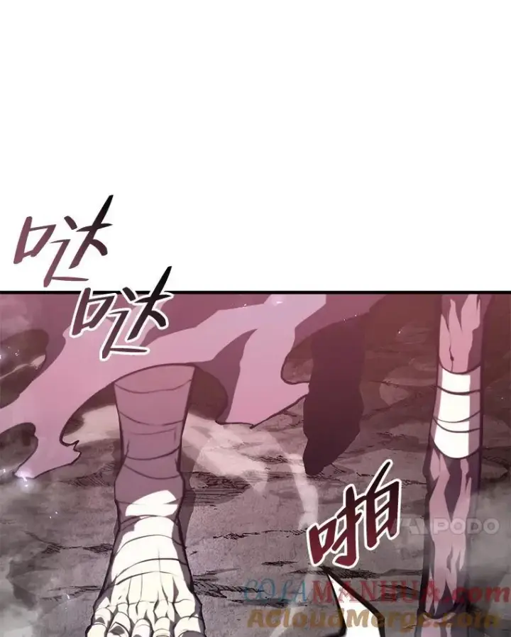 漫画《SSS级狂战士回归》54.血之烙印第101张图