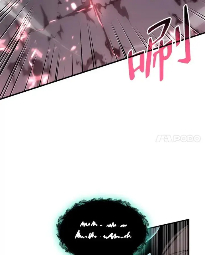 漫画《SSS级狂战士回归》54.血之烙印第115张图
