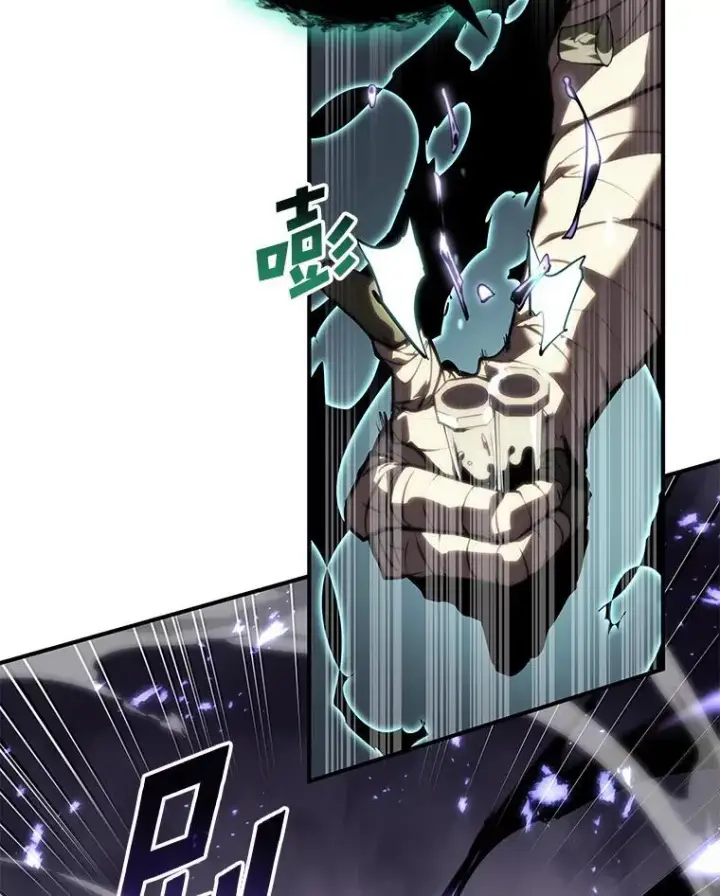 漫画《SSS级狂战士回归》54.血之烙印第116张图