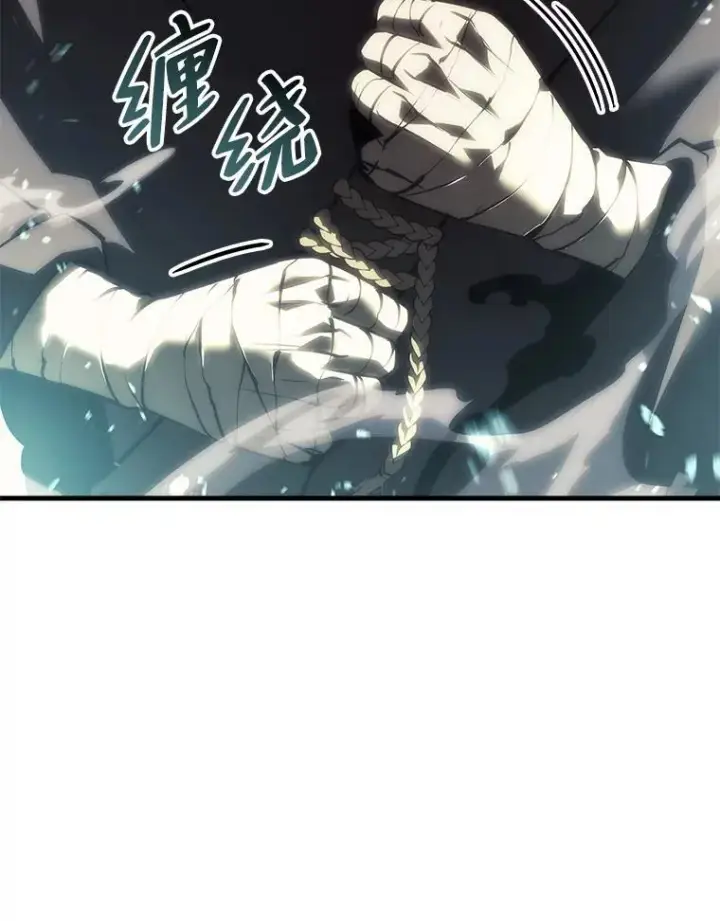 漫画《SSS级狂战士回归》54.血之烙印第123张图
