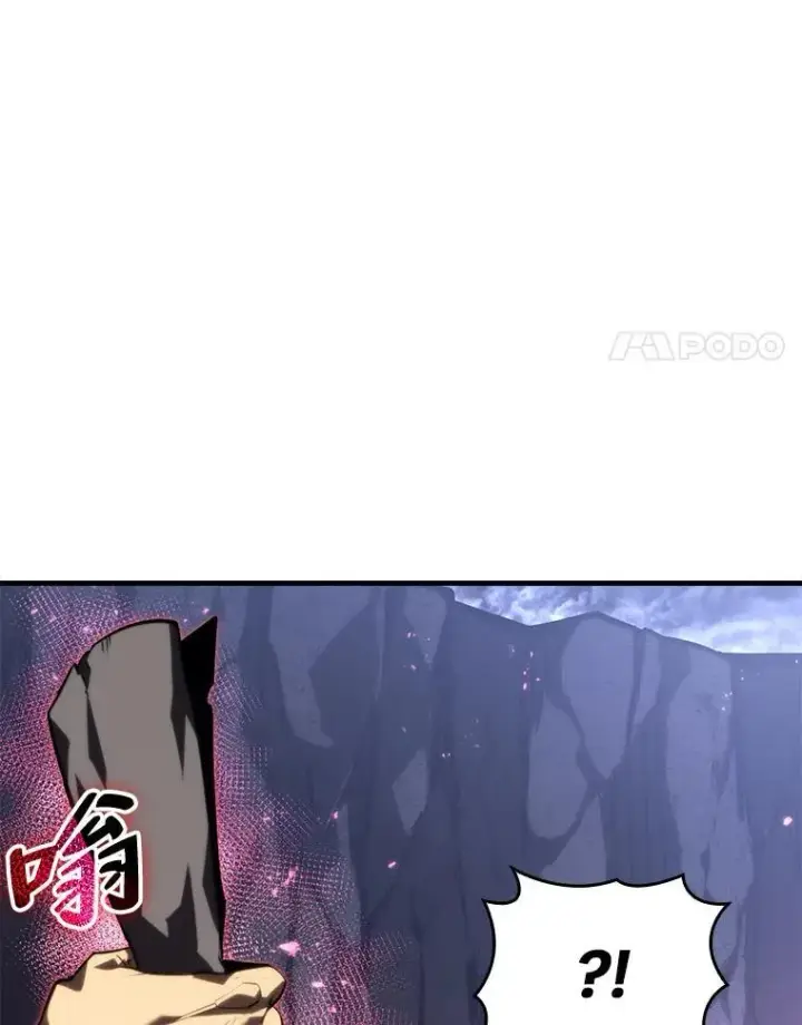 漫画《SSS级狂战士回归》54.血之烙印第132张图