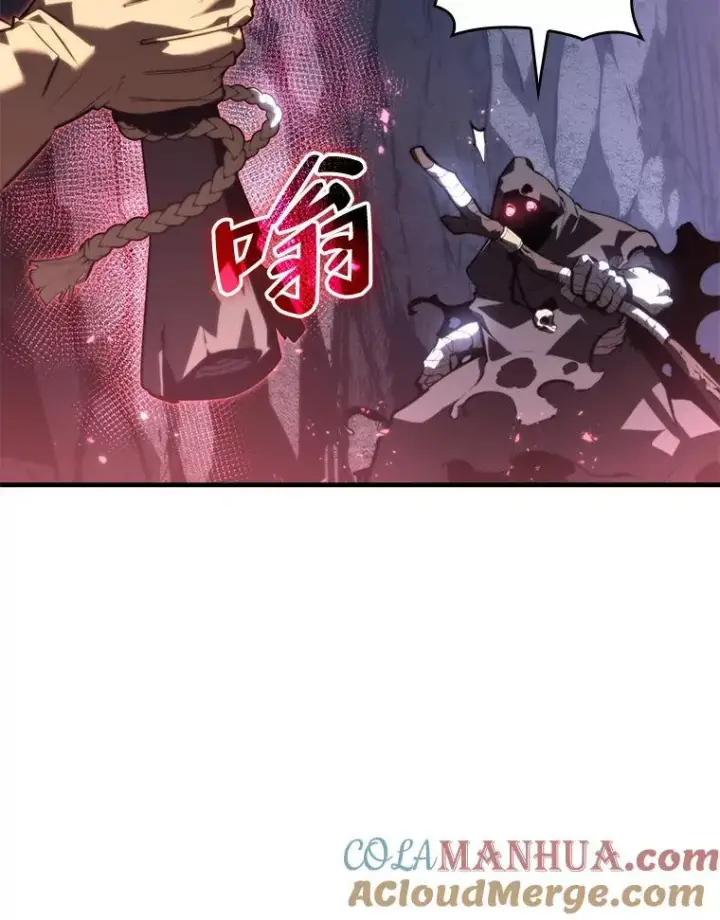 漫画《SSS级狂战士回归》54.血之烙印第133张图