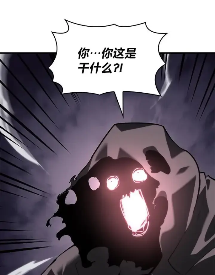 漫画《SSS级狂战士回归》54.血之烙印第134张图