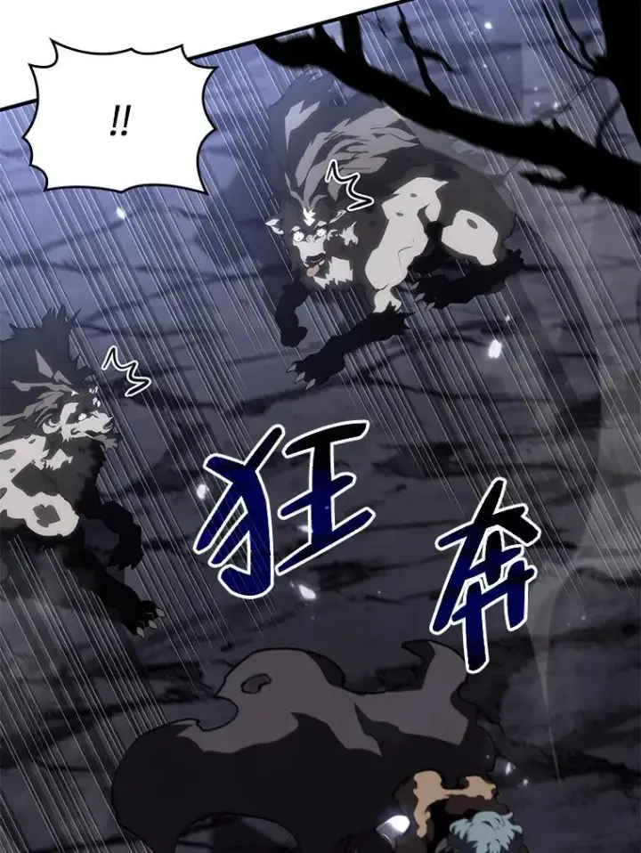 漫画《SSS级狂战士回归》54.血之烙印第23张图