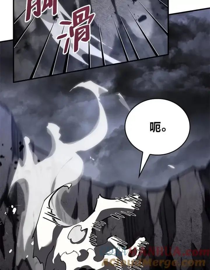 漫画《SSS级狂战士回归》54.血之烙印第33张图