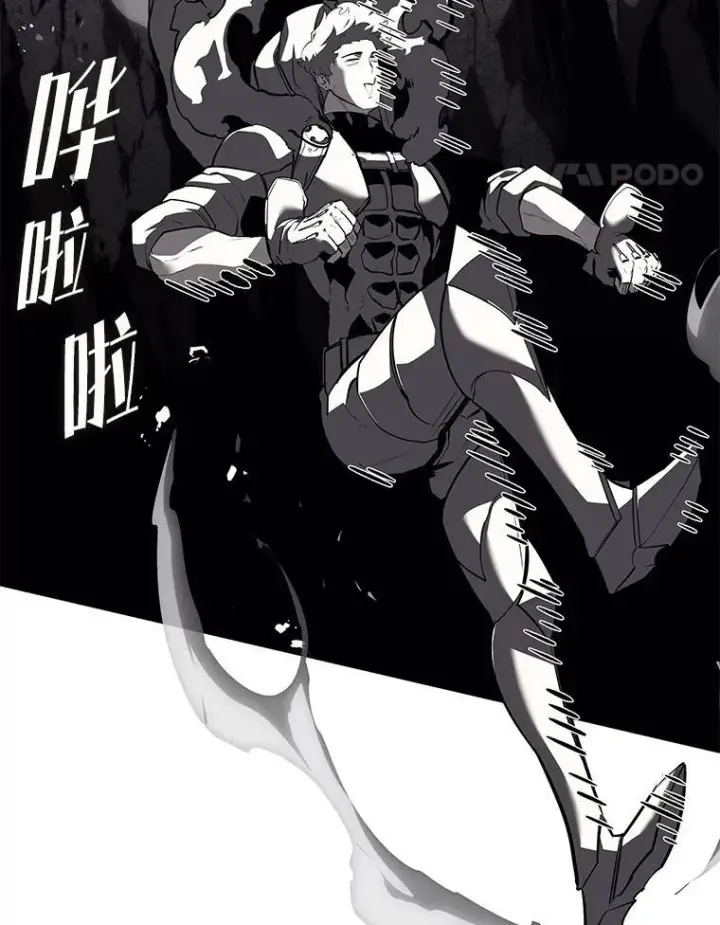 漫画《SSS级狂战士回归》54.血之烙印第34张图