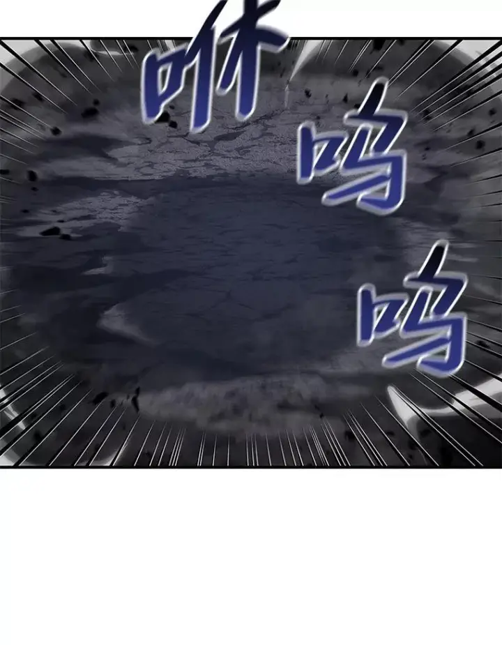 漫画《SSS级狂战士回归》54.血之烙印第36张图
