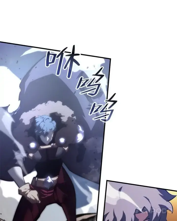 漫画《SSS级狂战士回归》54.血之烙印第40张图