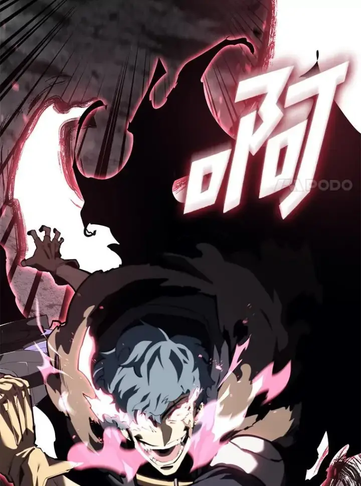 漫画《SSS级狂战士回归》54.血之烙印第72张图