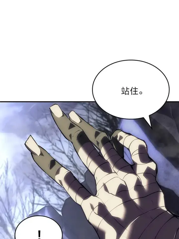漫画《SSS级狂战士回归》54.血之烙印第99张图