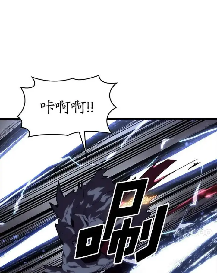 漫画《SSS级狂战士回归》55.风轮第111张图