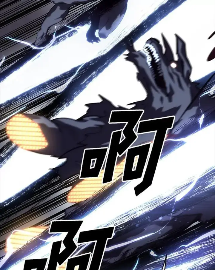 漫画《SSS级狂战士回归》55.风轮第112张图