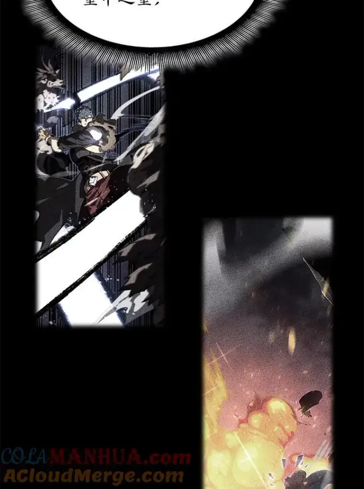 漫画《SSS级狂战士回归》55.风轮第13张图