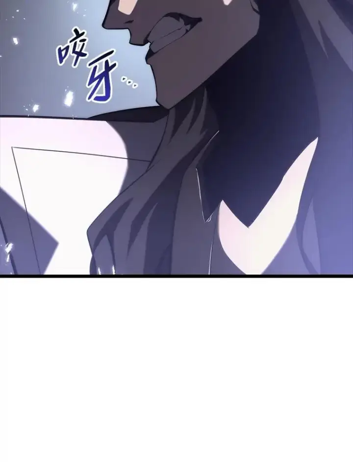 漫画《SSS级狂战士回归》55.风轮第146张图
