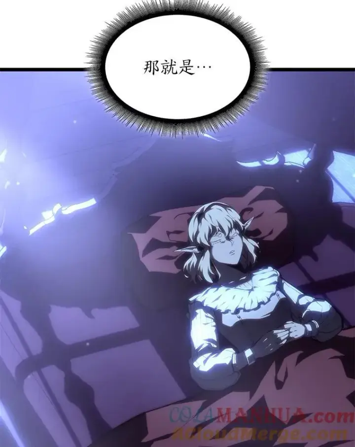 漫画《SSS级狂战士回归》55.风轮第157张图