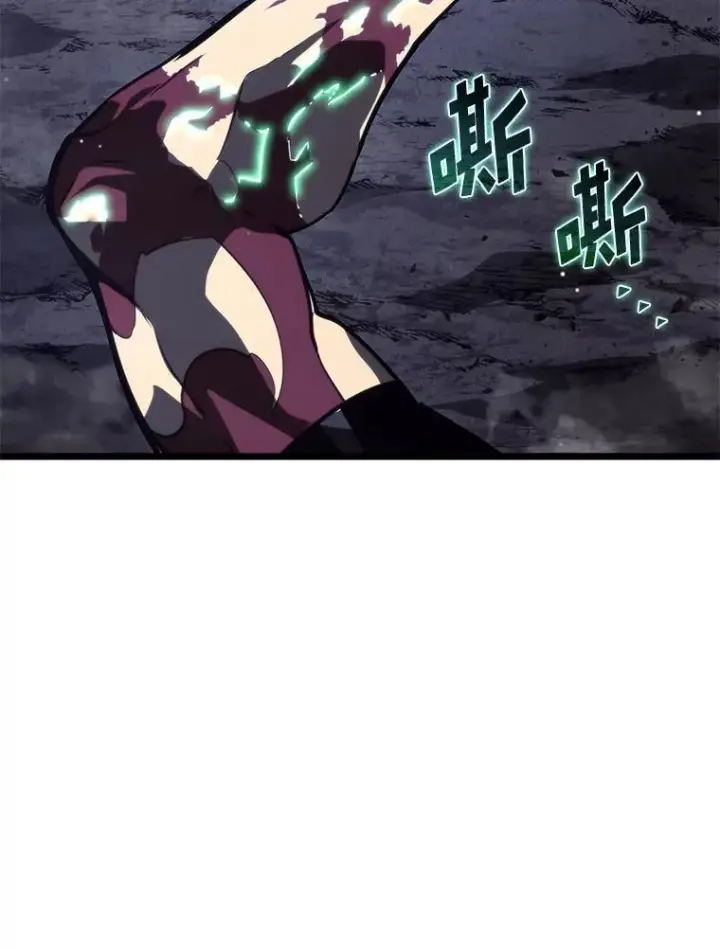 漫画《SSS级狂战士回归》55.风轮第16张图